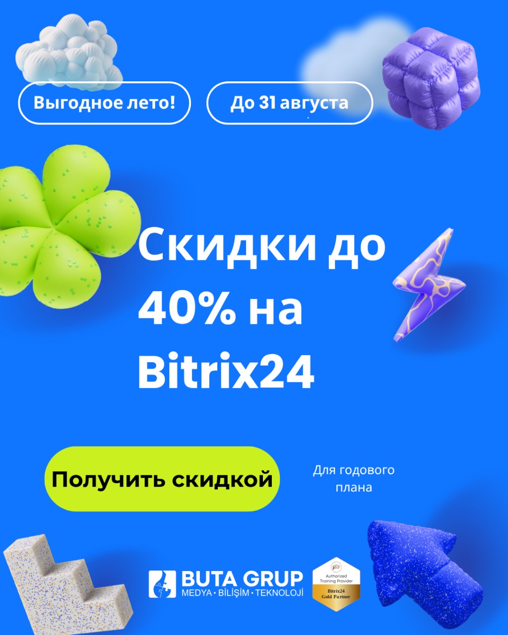 pop-up